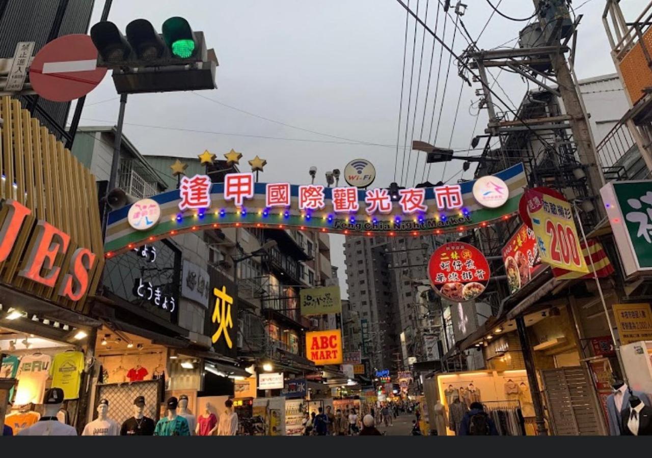 逢甲nu House Daire Taichung Dış mekan fotoğraf